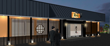 森の庵 福津手光店